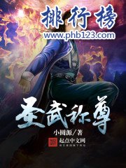 奇幻小说那些好看？推荐十大必看奇幻小说排行榜