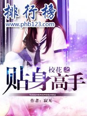 起点网经典小说前十名：斗罗大陆第一！