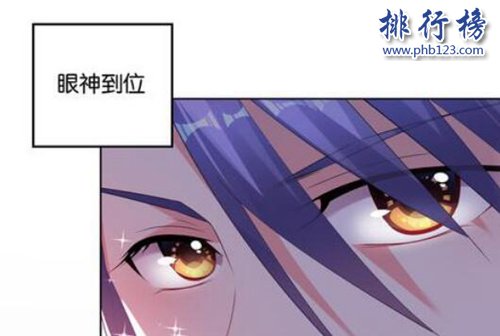 2018好看的漫画排行榜，部部精彩！你在看哪一部