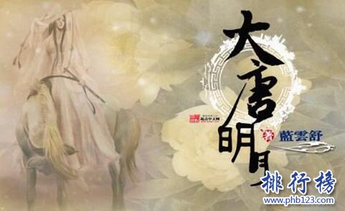 书荒必入！十大经典言情小说