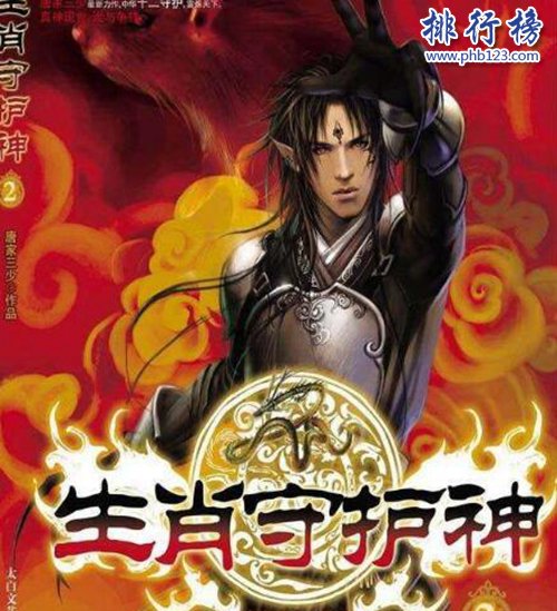 十大经典都市小说排行榜，第二看过无数次