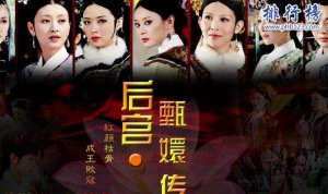 2018经典宅斗小说排行，好看经典的宅斗文推荐