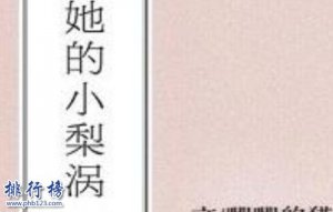 十大好看高甜小说推荐，每一本看完都想谈恋爱