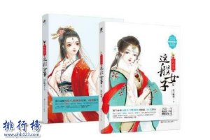 盘点十大被名字耽误的小说，强烈推荐