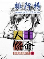 奇幻小说那些好看？推荐十大必看奇幻小说排行榜