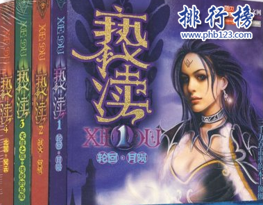 十大最受欢迎完结小说排行榜