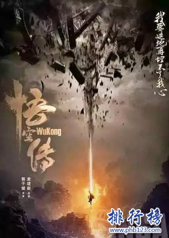 十大最受欢迎完结小说排行榜