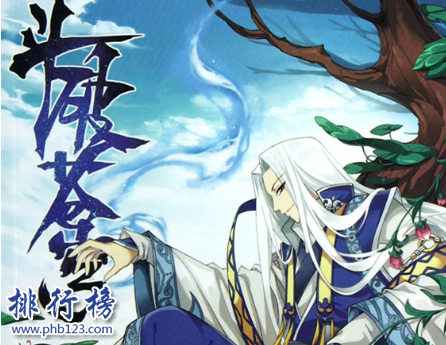 十大最受欢迎完结小说排行榜