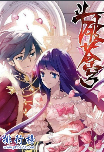 十大异界大陆小说排行榜