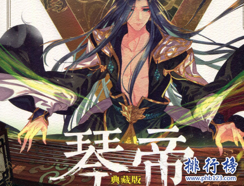 十大神级玄幻小说