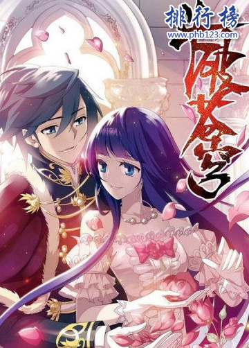 十大经典完本玄幻小说