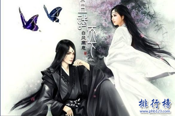 争霸类小说完本排行榜