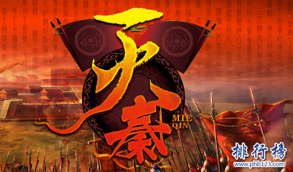 十大秦末历史争霸小说