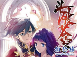 十大神级玄幻小说： 部部都是经典巅峰之作(极度推荐)