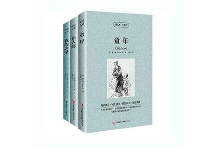世界四大名著排名,世界四大名著是什么?