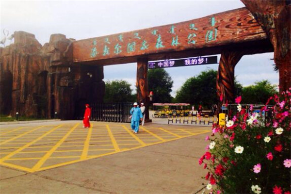 呼伦贝尔有什么好玩的地方？盘点呼伦贝尔好玩的地方排行榜