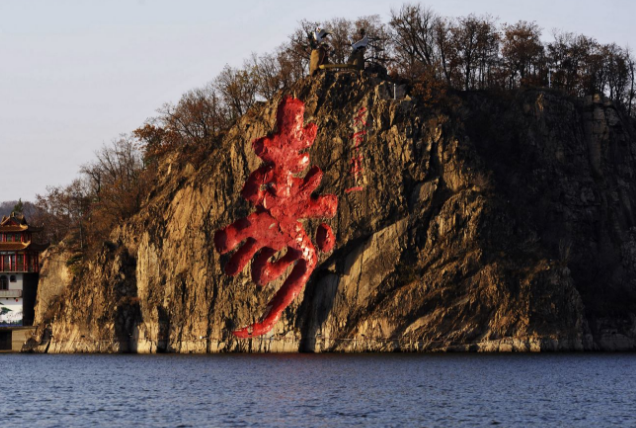 黑龙江省四大穷县 环境优美却经济发展困难