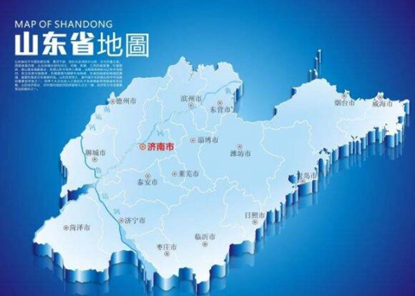 2018山东各城市GDP排名