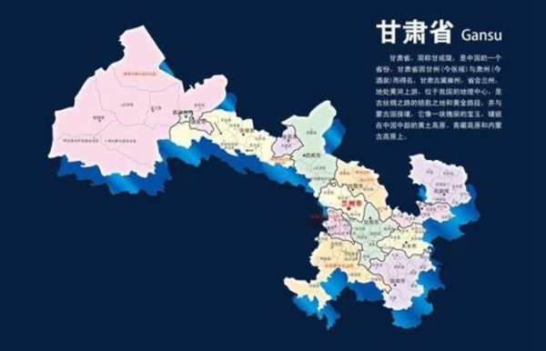 2018年甘肃各州市GDP排名