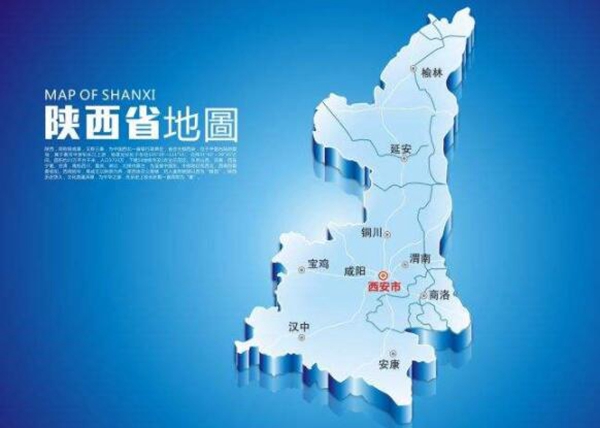 2018年陕西各城市GDP排名