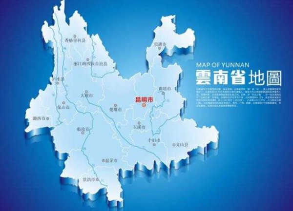 2018年云南各城市GDP排名