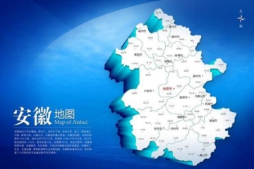 2018年安徽各城市GDP排名，2018安徽城市经济排名