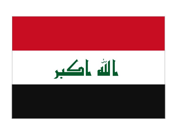 【伊拉克人口2018总人数】伊拉克人口世界排名2018