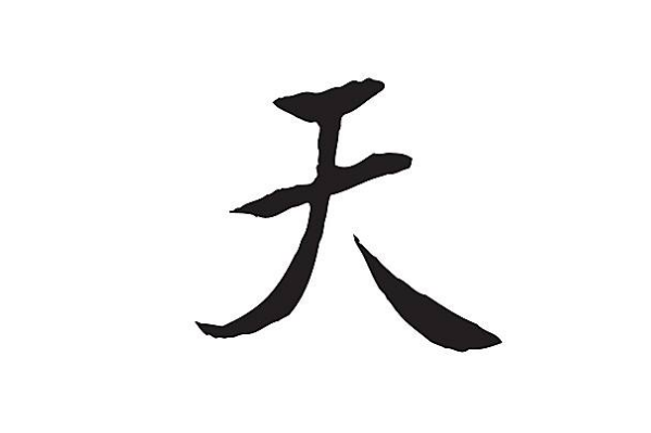 全国十大稀有姓氏 几乎绝迹的中国姓氏