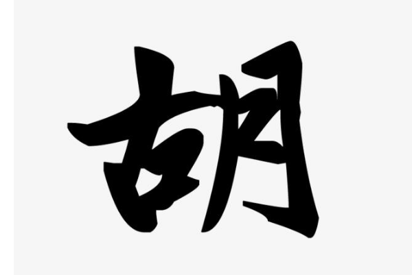 海外华人十大姓氏，海外华人姓氏排名