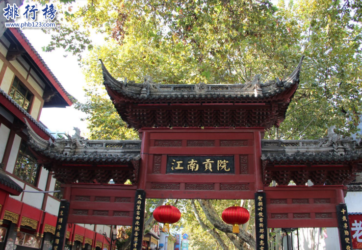 　　导语：中国有很多历史文化名城，发展至今已经有几千年的历史留下了很多著名的文化古迹和人文景观。那么你知道中国有哪些古都吗?今天排行榜123网小编为大家盘点了中国古代八大古都，一起来了解下这些古都吧!  　　中国古代八大古都：北京、西安、南京、洛阳、开封、杭州、安阳、郑州  　　八、郑州  　　郑州是著名的文化古都华夏文明的发祥地，是古代五帝活动的腹地同时也是中华人文始祖轩辕黄帝的居住地。至今已经有500多年的历史，这里有黄帝故里、嵩阳书院、少林寺、黄河风景名胜区等人文景观被称为中国古代八大古都之一被国家评选为文明城市。  　　七、安阳  　　安阳古称殷、邺郡、相州等至今已经有3000多年的历史当时商王盘庚迁都于殷在这个地方在此传八代十二王，另外曹魏、后赵、冉魏、前燕、东魏、北齐等七朝在此建都被称为古代七朝古都，这里有很多历史文化古迹最具有代表性的是考古学和甲骨文，这里是甲骨文的发源地大禹治水、苏秦拜相、岳母刺字等历史典故就是发生在这里。  　　六、杭州  　　杭州是一个风景迷人的文化名城从秦朝设县治以来至今已经有2000多年的历史，这里曾是吴越国和南宋的都城。杭州的地理位置比较好京杭运河和通商口岸比较便利，比较出名的是丝绸和粮食产业，这里人文古迹众多最具有代表性的是西湖文化、丝绸文化、茶文化等以及流传的白娘子与许仙的故事都非常的经典。  　　五、开封  　　开封古称老丘、大梁、陈留等发展至今已经有4000多年的历史，这里曾是夏朝、魏国、后梁、后晋、后汉、后周，宋朝、金朝等在此建都所以被称为古代八朝古都。这里曾是清明上河图的创作地另外还有戏曲之乡的美誉古代的豫剧发源于此。  　　四、洛阳  　　洛阳古代称为洛邑、雒阳、洛城等发展至今已经有5000多年的历史这里曾是夏朝、东周、隋朝、唐朝等13个朝代的建都之地有很多历史文物，另外洛阳还是华夏文明的发祥地是东汉、西晋、北魏时期的丝绸之路的起点，这里是隋唐大运河的中心枢纽，著名景点有龙门石窟、白马寺、白云山等人文景点。  　　三、南京  　　南京是中国的历史文化名城，也是中华文明的发祥地至今已经有7000多年的历史当时东吴、东晋、南朝、明、太平天国、民国在此建都所以这里被称为六朝古都，这里历史文化古迹众多著名景点有中山陵、明孝陵、明城墙、玄武湖、夫子庙等旅游景点。  　　二、西安  　　西安是十个朝代的古都古代称为长安、西京等是中国历史上朝代最多的城市，从最初的奴隶制臻于鼎盛的西周，之后又建立了西汉、秦朝、西魏、北周、隋唐等13个王朝历史悠久至今已经有1000年的历史，是中国古代八大古都之一有很多著名景点最出名的是秦始皇兵马俑。  　　一、北京  　　北京是中国的首都也是中国历史文化名城，这里曾是六朝的古都后燕、辽、金、元、明、清等有着3000多年的历史文化和建都史，也是一个人口众多历史文化古迹很多的城市其主要代表景点有故宫、长城、颐和园、天坛等名胜古迹。和西安、南京、洛阳、开封、杭州、安阳、郑州被称为中国古代八大古都。  　　结语：以上就是排行榜123网小编为大家盘点的中国古代八大古都，这些历史文化名城至今已经有几千年的历史，古文化遗迹保存了很多古时候的文物和古建筑群体。