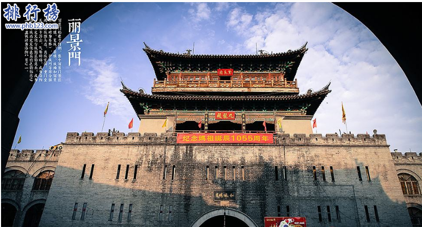 　　导语：圣城就是带着神秘和神圣的城市也指人类社会的文明发生变化的地方，比如说宗教神圣地、国家文化古都等今天排行榜123网小编为大家盘点了世界四大圣城，一起来了解下这些神圣的城市吧!  　　世界四大圣城：耶路撒冷、麦加、洛阳、雅典  　　四、雅典  　　雅典是希腊的首都位于巴尔干半岛南端，山海环绕离美丽的爱琴海很近。是世界上最古老的一个城市已经有3000多年的历史被称为世界历史文化古城同时这里也是哲学的发源地著名的柏拉图学院和亚里士多德学院就在这里。至今保留着很多历史文化古迹和一些艺术作品最具有代表性的建筑物是帕提农神庙这是西方的象征。  　　雅典是奥运会的起源地1896年在这里举行过夏季奥运会2004年在这里举行了二十八届夏季奥林匹克运动会。  　　三、洛阳  　　洛阳是中国著名的古都至今已经有4000多年的历史和1000多年的建都史，从夏朝开始建立了13个王朝另外105位帝王在此定鼎九州，河南洛书、丝绸之路、隋唐大运河都是在这里诞生的被称为神都所以洛阳是世界四大圣城之一是国家首批实力文化名城也是所有外国人向往的城市。  　　二、麦加  　　麦加是伊斯兰教圣地，在阿拉伯文中麦加是吸吮的意思，因为那边在沙漠渴望吸吮泉水所以取名为麦加。位于阿拉伯半岛希贾兹地区这座城市有最大的禁寺是穆斯林礼拜的朝向，另外还有希拉山洞、骚尔山洞等古文化遗迹七世纪时穆罕默德在麦加宣扬伊斯兰教随着历史的演变逐渐成为国际性的特色古都。  　　一、耶路撒冷  　　耶路撒冷是基督教、犹太教、伊斯兰教的圣地位于巴勒斯坦中部创建于前10世纪，根据史书记载这里是耶稣的受难、埋葬、升天的地方这里有很多古文化遗迹其中包括阿克萨清真寺和圆顶清真寺等是世界宗教文化的圣地也是世界四大圣城之一是一盒神圣的城市。  　　结语：以上就是排行榜123网小编为大家盘点的世界四大圣城，这些城市是世界公认的比较神圣的城市，有着悠久的历史文化。