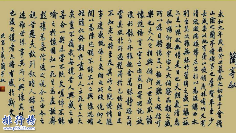 　　导语：中国民族文化源远流长博大精深，已经有几千年的历史文化出现了很多精华被传承到现在是我国古代人民的智慧结晶也是国学文化中的经典。今天排行榜123网小编为大家盘点了中国四大国粹介绍，一起来了解一下。  　　中国四大国粹：武术、医学、京剧、书法  　　四、中国书法  　　书法是汉子文化中的艺术，经过历史的演变变为思想交流以及文化继承的重要表现形式，另一方面还形成了一种独特的造型艺术，书法从东汉末年才开始当汉子和艺术相结合的时候成为最早的汉子资料，在商代后期的时候是甲骨文和金文两种这是最早的一种汉字随着时间的演变形成了一种文字变化美以及风格美。其中具有代表性的人物是王羲之。  　　三、中国京剧  　　京剧发展至今已经有2000多年的历史，是中国四大国粹之一最早出现在清光绪二年根据史书记载有皮黄、二黄、黄腔、京调、京戏、平剧、国剧等称呼，在清朝乾隆五十五年的时候出现了四个徽班与京剧相融合形成了如今的京剧，这是中国最早的一种戏曲，剧目丰富精彩受到很多观众的赞誉。  　　二、中国医学  　　中国医学是我国历史文化的重要组成部分在国际上有很大的影响，被称为中国四大国粹之一发展了50多年的中医药在各方面都取得了相当高的成就，受到广大市民和世界各国人民的喜欢和欢迎。  　　一、中国武术  　　中国武术是中国文化中消停战争维护和平的一种技术，有着悠久的历史从最早的商周时期到如今具有良好的基础，是中国古代劳动人民智慧的结晶也是中国优秀文化遗产之一。是一种修炼自保的技术，解决个人安全问题能够增强体质防卫健身。  　　结语：以上就是排行榜123网小编为大家盘点的中国四大国粹，这些是中国历史长河中比较经典的国粹是古代人民智慧的结晶，是我们应该传递的瑰宝。