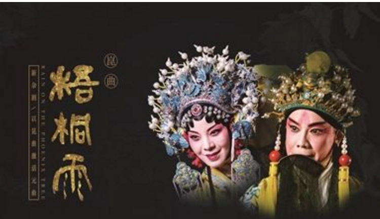 元曲四大悲剧，元杂剧经典悲剧流传至今