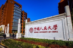 中国大学情怀排行榜30强
