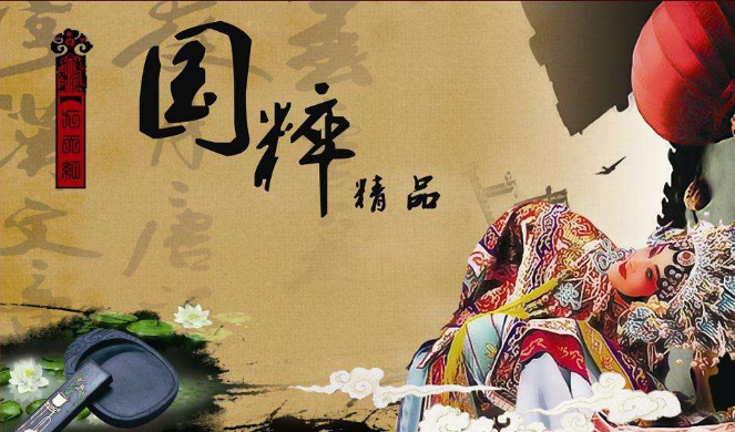 中国的国粹艺术有哪些？中国四大国粹样样经典