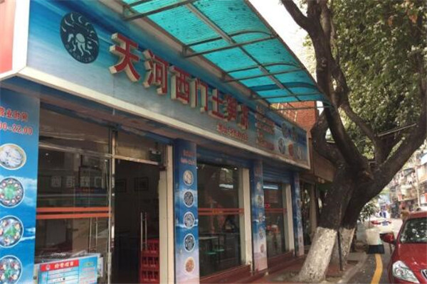 厦门十大百年老店 这几家你一定要去