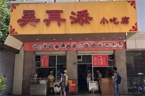 厦门十大百年老店 这几家你一定要去
