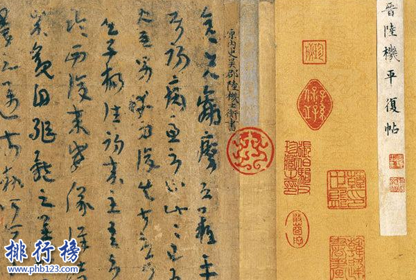 中国文物九大镇国之宝