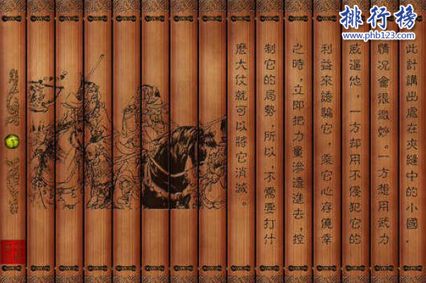 中国文物九大镇国之宝