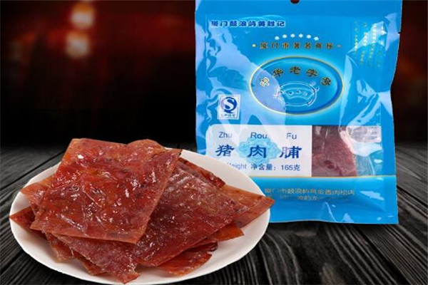 厦门能带走的十大特产 同安封肉必带