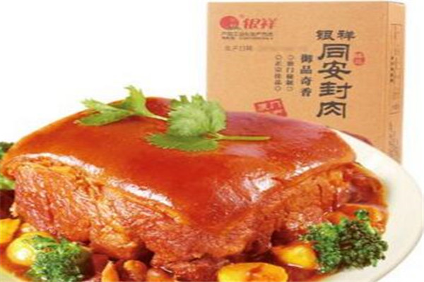 厦门能带走的十大特产 同安封肉必带