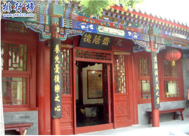 　　导语：北京是中国历史文化名城那里有很多古文化遗迹，一些知名的古人的住所富丽堂皇拥有浓郁的古文化气息和历史底蕴，今天排行榜123网小编为大家整理了北京十大超级豪宅，真的是超级豪华一起来看看。  　　北京十大超级豪宅  　　1.恭王府  　　2.雍亲王府  　　3.庆亲王府  　　4.礼亲王府  　　5.孚郡王府  　　6.醇亲王府  　　7.睿亲王府  　　8.淳亲王府  　　9.郑亲王府  　　10.涛贝勒府  　　十、涛贝勒府  　　涛贝勒府是康熙的第15个儿子愉郡王居住的愉王府，在光绪28年醇亲王奕譞的第7个孩子过继给钟郡王奕詥然后搬到愉王府居住所以改名为涛贝勒府。这里的建筑古典朴素至今还保留这清代宫廷的长廊、楼庭以及假山等。  　　九、郑亲王府  　　郑亲王府位于北京大木仓胡同是清朝努尔哈赤的弟弟舒尔哈齐的第六个儿子济尔哈朗的居住场所，他是清朝的功臣也是唯一被封为叔王封号的人物，乾隆皇帝为他修建园林成为北京所有王府中最好的一个住所，至今还保留着正殿、正门、正寝、配楼等古建筑群体看上去依然气势恢宏。  　　八、淳亲王府  　　淳亲王府位于北京东城区是康熙皇帝的第七个儿子的王府，当时他被封为淳亲王然后就修建了淳亲王府，王府内还保留着当时的一些绿色琉璃瓦以及一些古建筑群体其实磅礴在北京十大超级豪宅中淳亲王府代表着清代王府的典型布局形式。  　　七、睿亲王府  　　睿亲王府是清太祖努尔哈赤第十四子多尔衮的王府，他的住所建筑十分奢华规模庞大房间就有500间另外还有银安殿、二道门、神库、安福堂等古文化建筑有点像一个迷你版的紫禁城里面有花园、宗祠、戏台等。  　　六、醇亲王府  　　醇亲王府曾是康熙大学士纳兰明珠的宅院，是规模最庞大的一个王府1872年醇亲王奕譞居住在这里成了这里的主人，醇亲王府曾出过两个皇帝一个是光绪皇帝另外一个是宣统皇帝可想而知这里的建筑群体是多么的富丽堂皇。  　　五、孚郡王府  　　孚郡王府曾是十三爷胤祥的怡亲王府后来咸丰皇帝赐给6岁的九第的一个府邸，1864年改名为孚王府因为他是皇帝的第9个儿子所以也叫九爷府。当时雍正皇帝在位期间只有十三爷胤祥支持他于是就为他修建了这座宅院。  　　四、礼亲王府  　　礼亲王府位于北京西黄城根南街7号这里曾是明代皇帝的私家住宅，这里曾是和硕礼亲王的住宅这里的房子很多里面保存了很多古时候的建筑在北京十大超级豪宅中的等级是最高的总占地面积约30公顷。  　　三、庆亲王府  　　庆亲王府位于北京西城区定阜街西部路这里是清代庆亲王的府邸，当时他是王府中的首富掌握朝政大权，因为因卖官、招权纳贿收藏了很多名贵的珠宝，同时这里也是乾隆帝的臣子和珅的旧宅这个宅子十分豪气。  　　二、雍亲王府  　　雍亲王府是康熙皇帝的府邸这里曾是两位皇帝的府邸，建筑气势磅礴主要是那种黄色琉璃瓦富有浓厚的古典气息和紫禁城皇宫一样的金碧辉煌另外这里还修建了佛教寺庙成为清朝佛教中心也是规格最高的一座寺庙。  　　一、恭王府  　　恭王府是清代时期最大的一座王府这里大部分建筑都是富丽堂皇的后半部是秀丽的古典私家园林总占地面积约6万平方米，这里还修建了一个藏宝楼总共有两层108个房间放满了古时候的珠宝富可敌国，另外还有西洋门、康熙御笔“福”字碑和室内大戏楼等著名建筑是北京十大豪宅中最豪华的一个王府。  　　结语：以上就是排行榜123网小编为大家盘点的北京十大超级豪宅，这些王府曾是皇帝和皇子的王府至今保存完好，建筑古典气息浓郁文化源远流长。