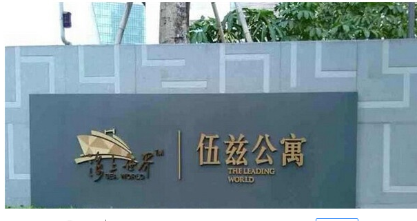 深圳豪宅别墅有哪些 盘点深圳十大别墅排行榜  