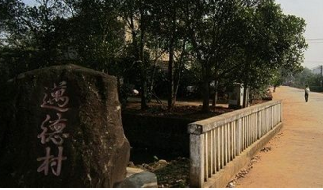 海南文化名村有哪些？盘点海南十大名村 