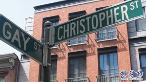 世界十大同性恋城市，对同性恋友好的地方盘点