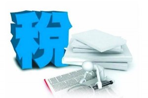 2018年国内各城市税收排行榜，上海13823.77亿排名第一