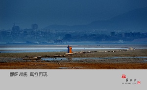 鄱阳湖在哪个省？鄱阳湖怎么读？