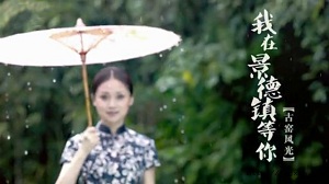 景德镇在哪个省?世界瓷都景德镇在哪里?