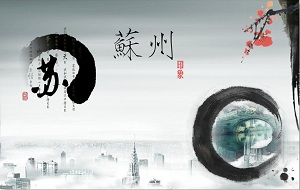 苏州是哪个省的？苏州属于哪个省？