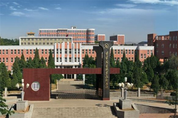辽宁专科大学有哪些 2019辽宁所有专科大学排名及分数线